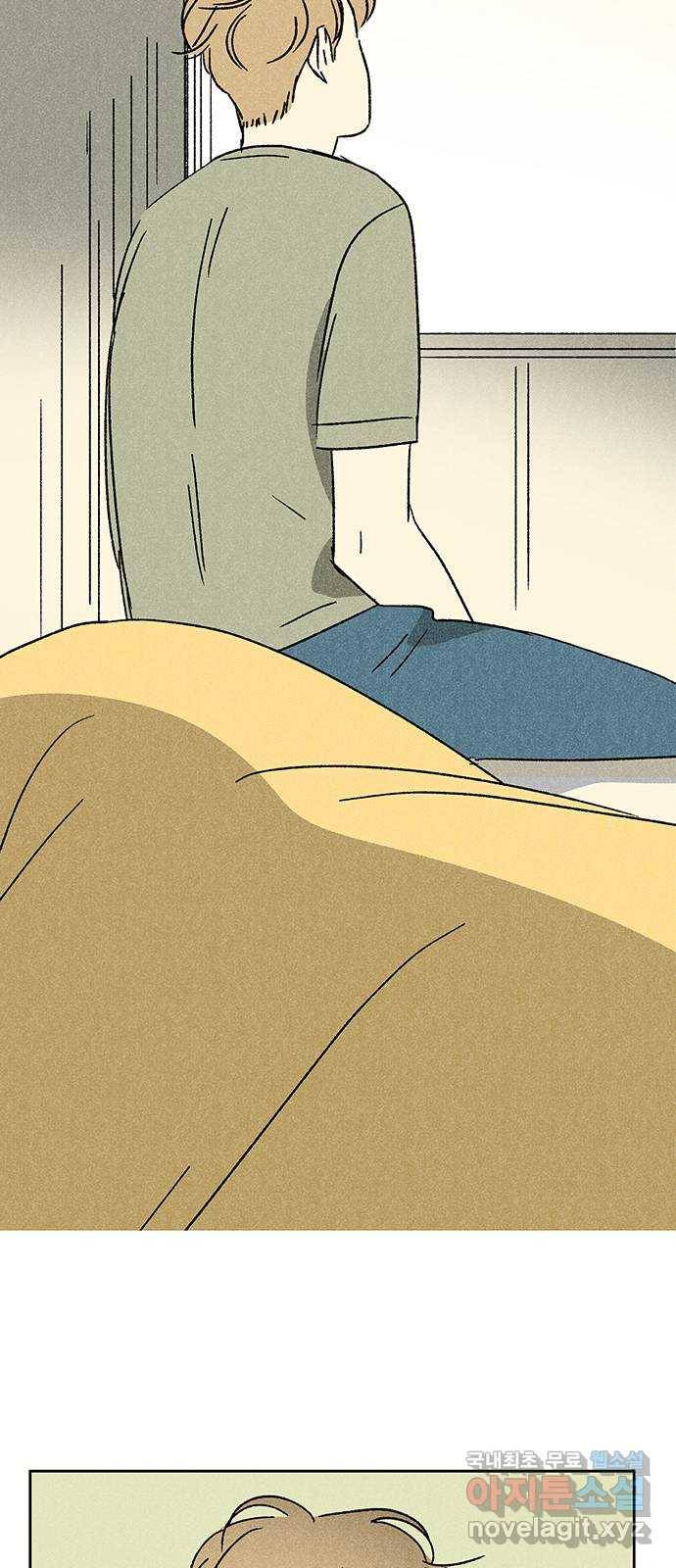 대신 심부름을 해다오 54화 28