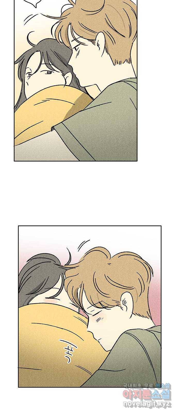대신 심부름을 해다오 54화 33