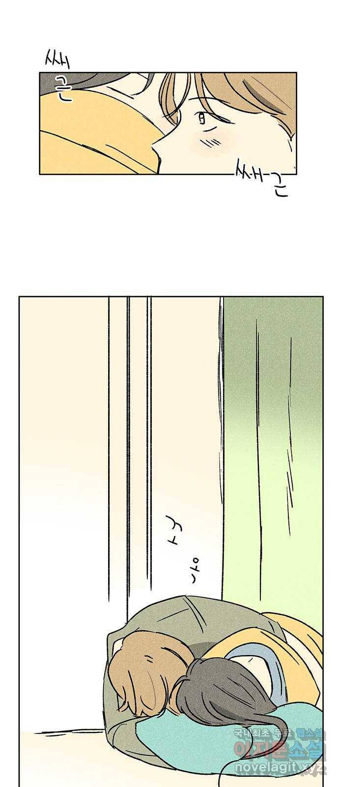 대신 심부름을 해다오 54화 34