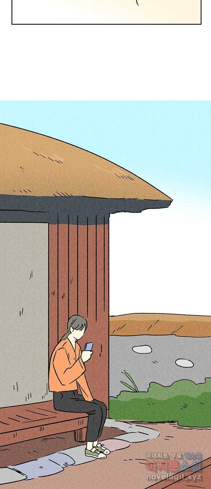 대신 심부름을 해다오 54화 35