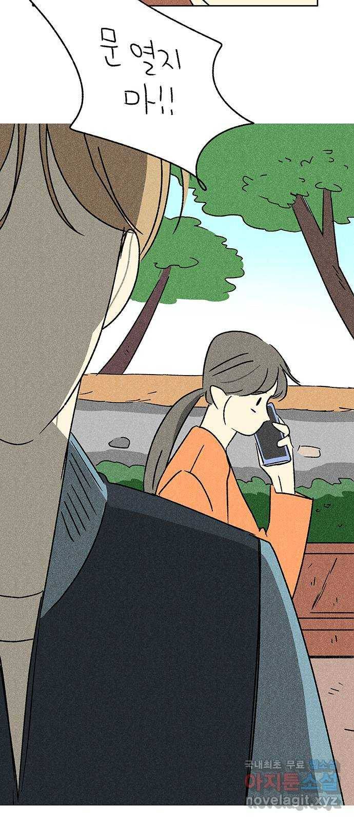 대신 심부름을 해다오 54화 38