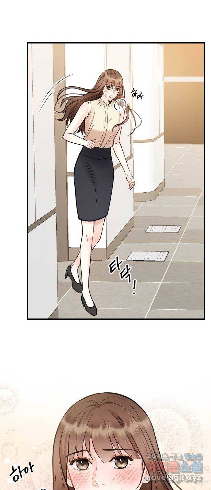 이븐 모어 29화 15