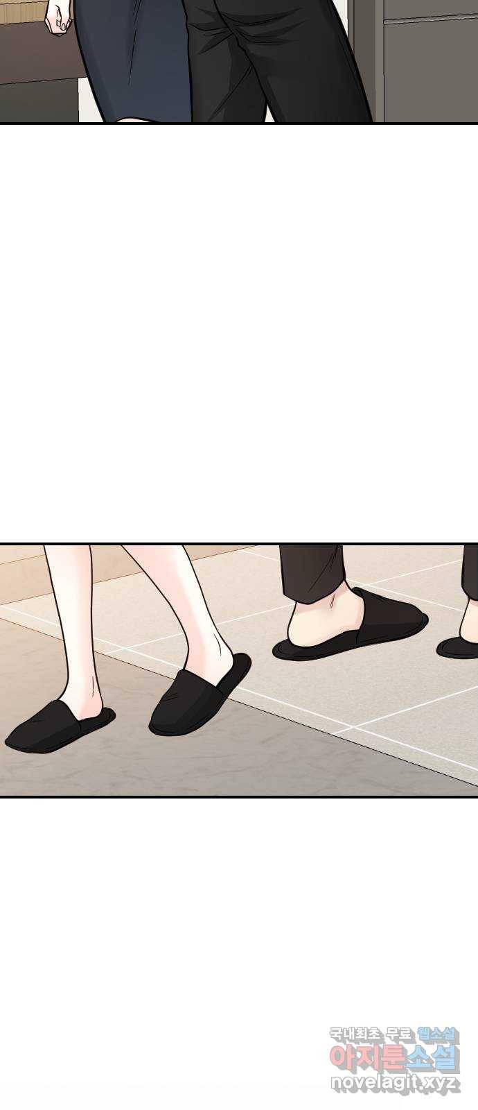 이븐 모어 29화 20