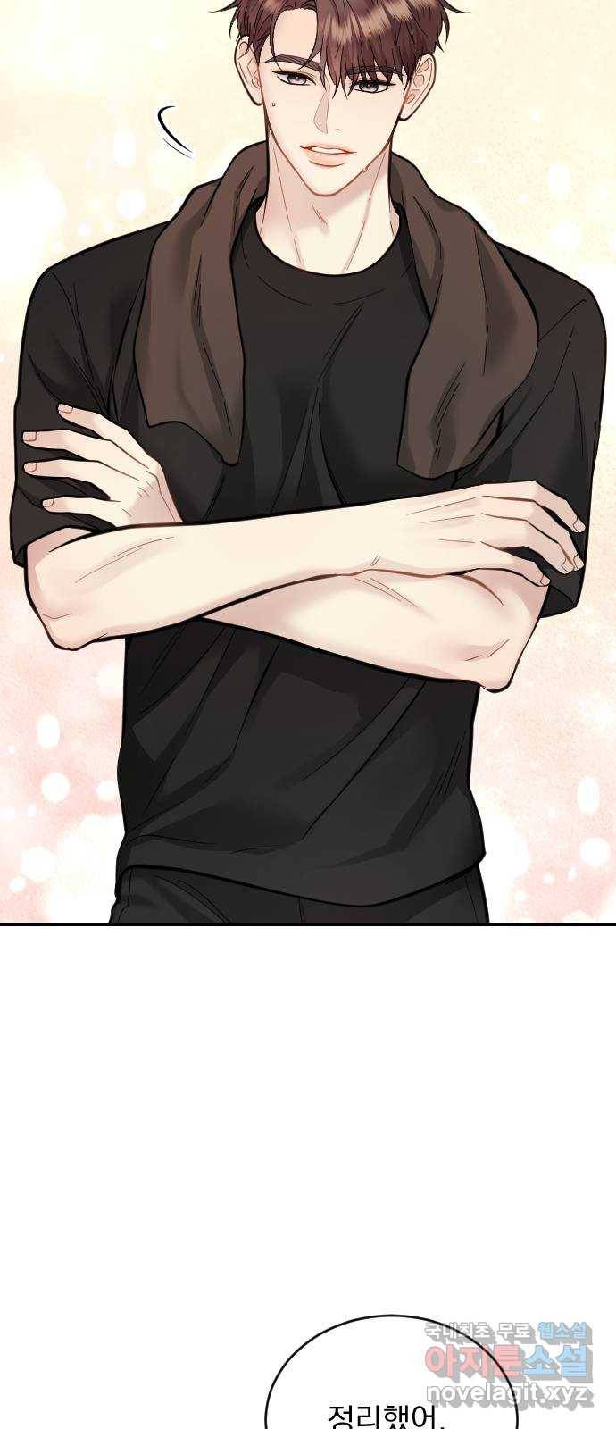 이븐 모어 29화 23