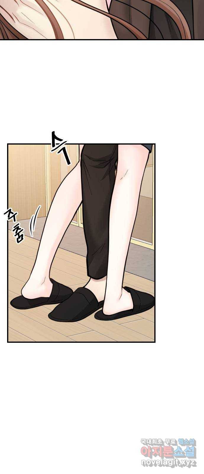 이븐 모어 29화 30