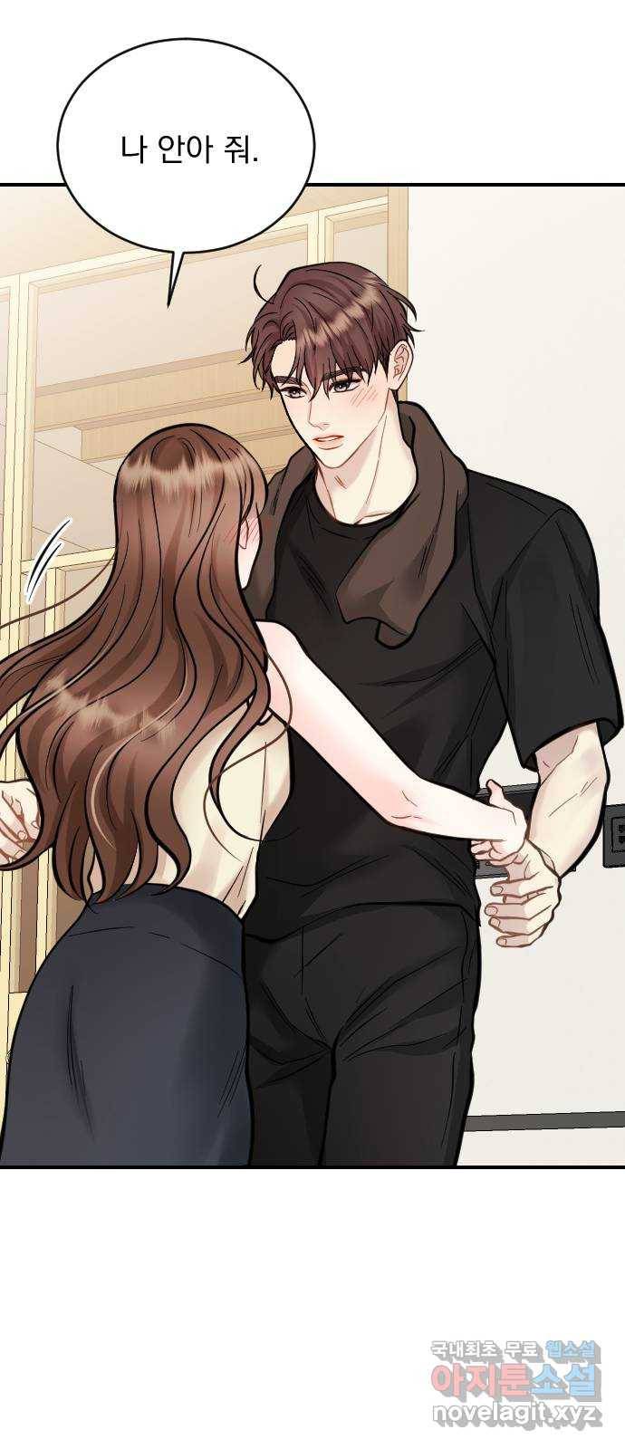 이븐 모어 29화 32