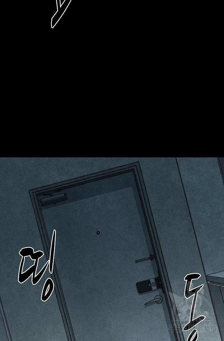 죽음을 먹는 사랑 10화 24