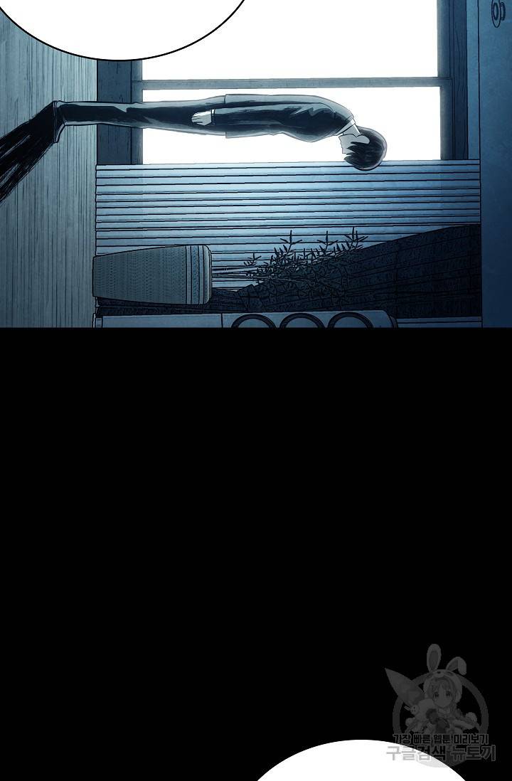 죽음을 먹는 사랑 10화 108