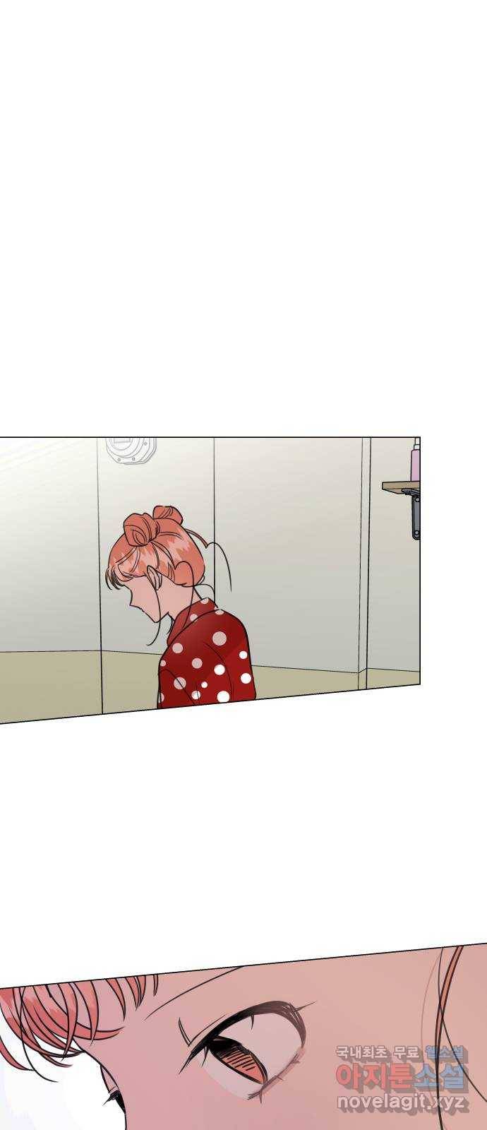 찐:종합게임동아리 58화 1