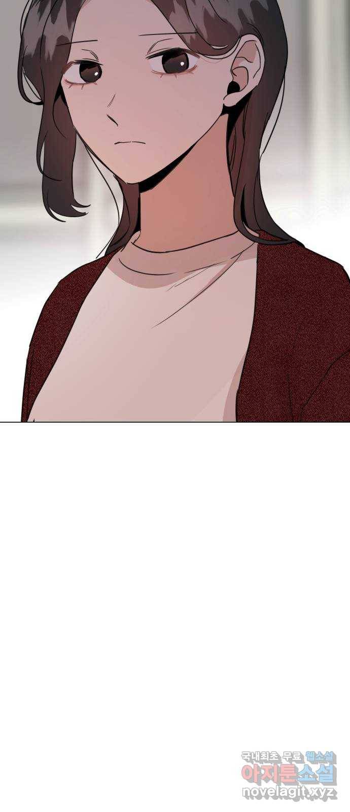 찐:종합게임동아리 58화 6