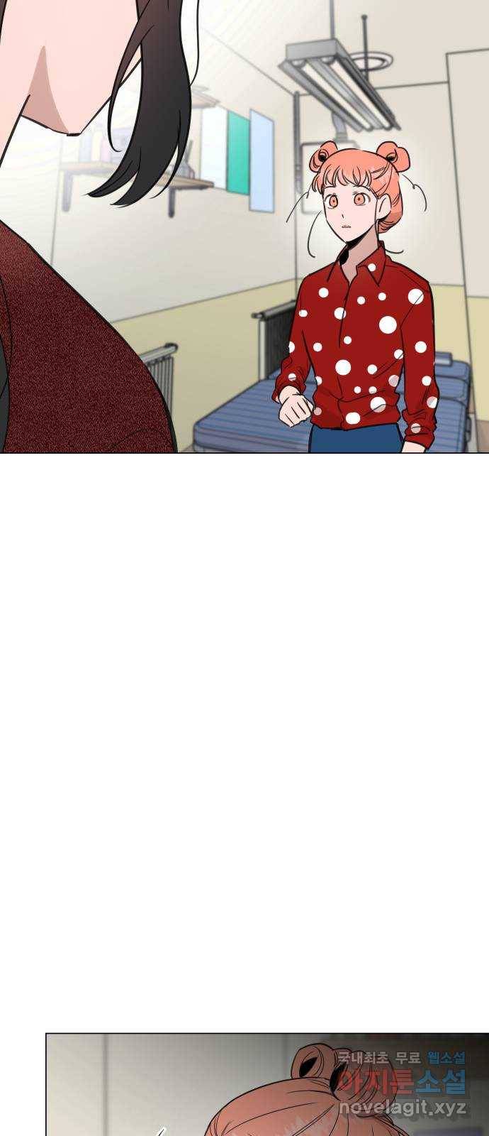 찐:종합게임동아리 58화 12