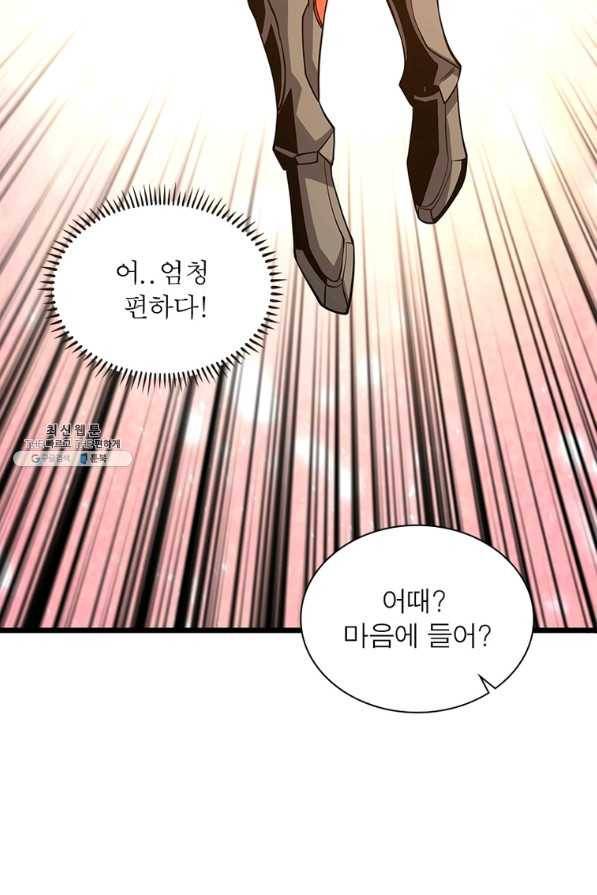 리부트 시스템 92화 39