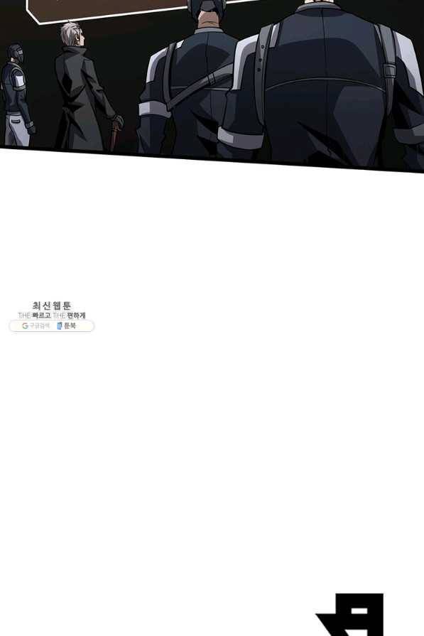 리부트 시스템 92화 91