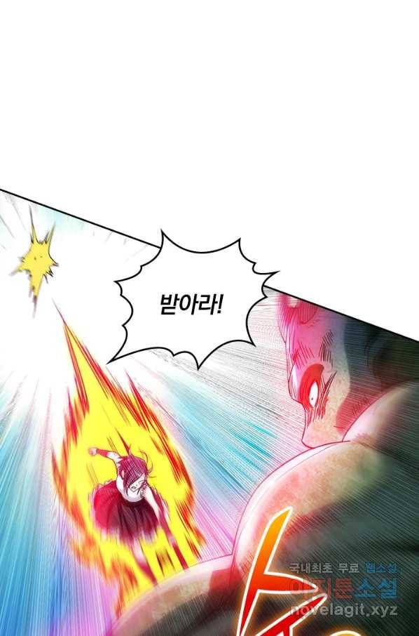 만렙종주 60화 2