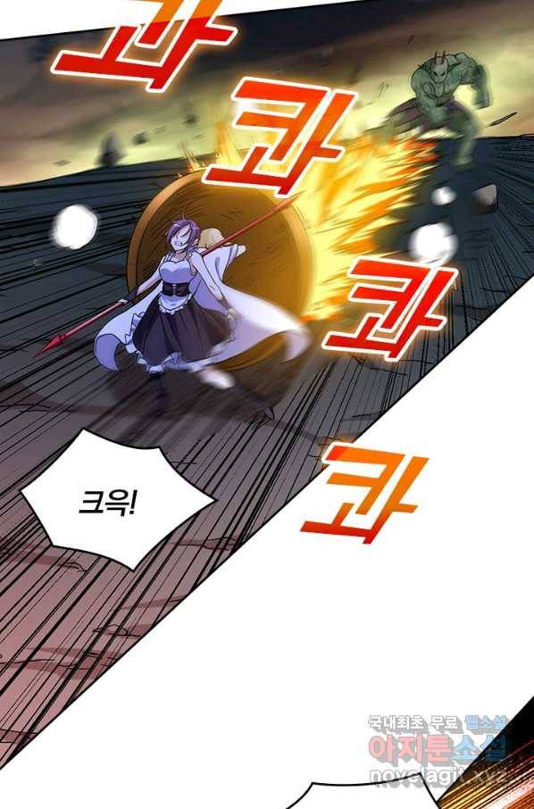 만렙종주 60화 8