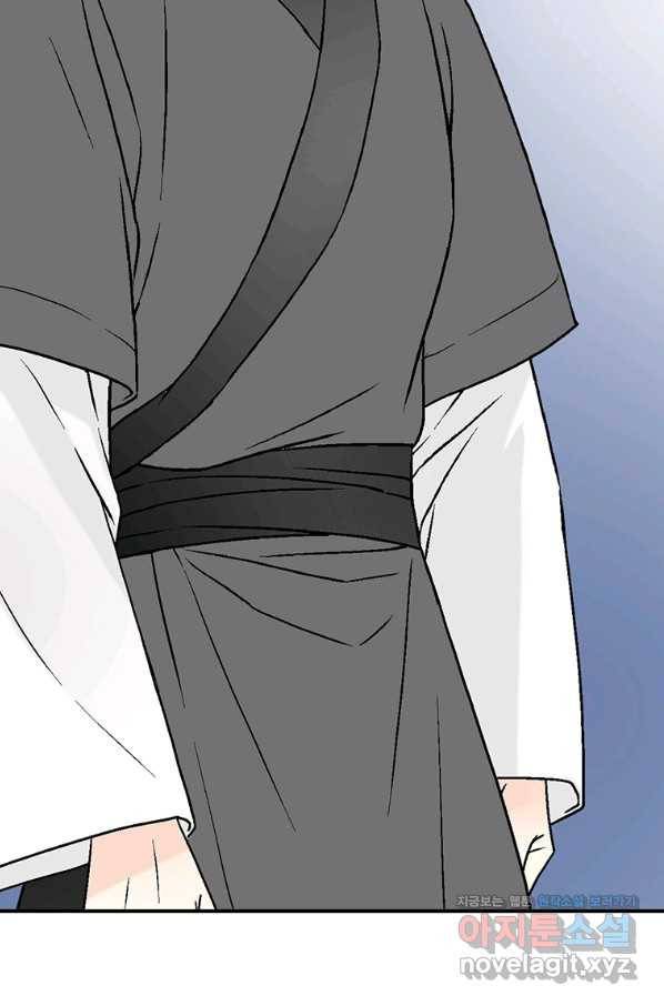 화우요 103화 5