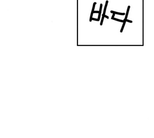 위아더좀비 69화 3