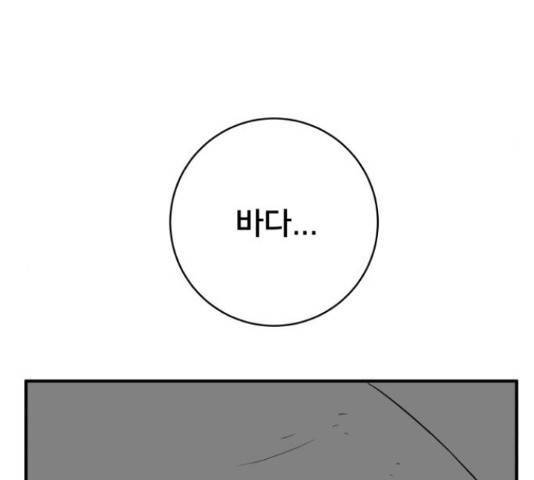 위아더좀비 69화 19
