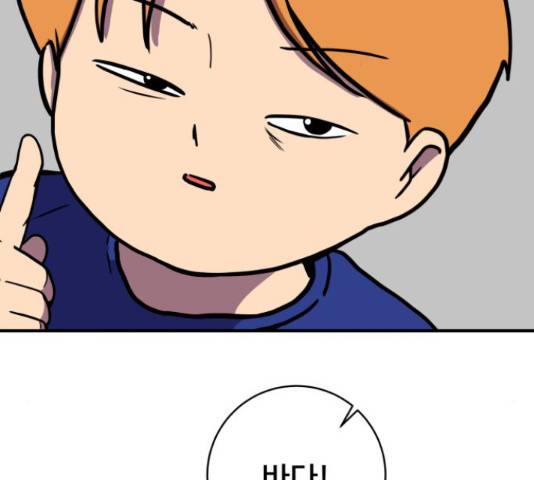 위아더좀비 69화 36