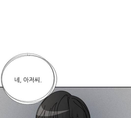 시벨롬 리스트 27화 1