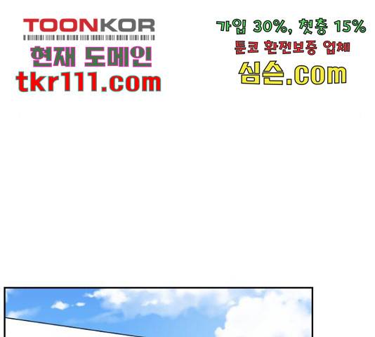 시벨롬 리스트 27화 3