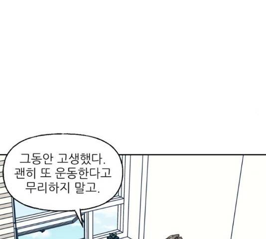 시벨롬 리스트 27화 6