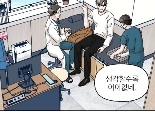 시벨롬 리스트 27화 7