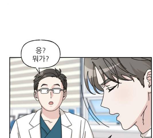 시벨롬 리스트 27화 8