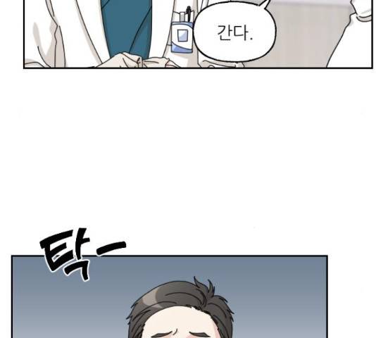 시벨롬 리스트 27화 9
