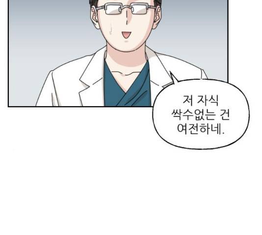 시벨롬 리스트 27화 10