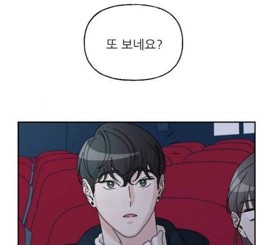 시벨롬 리스트 27화 12