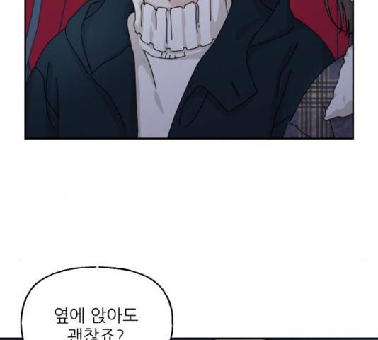 시벨롬 리스트 27화 13