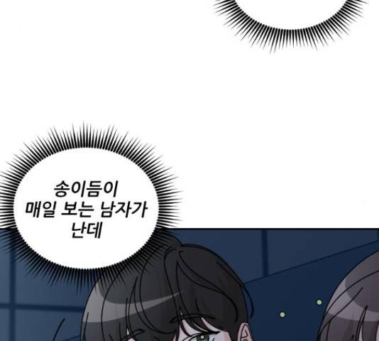 시벨롬 리스트 27화 15