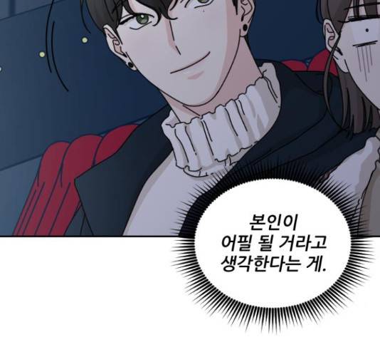 시벨롬 리스트 27화 16