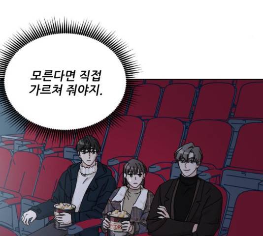 시벨롬 리스트 27화 17