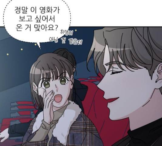 시벨롬 리스트 27화 19