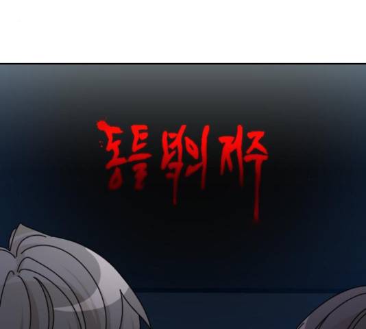 시벨롬 리스트 27화 21
