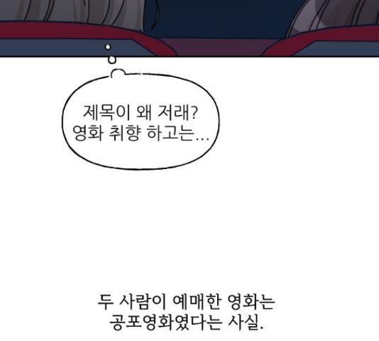 시벨롬 리스트 27화 22