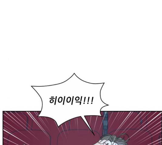 시벨롬 리스트 27화 23