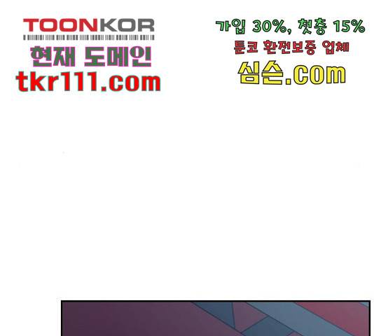 시벨롬 리스트 27화 25