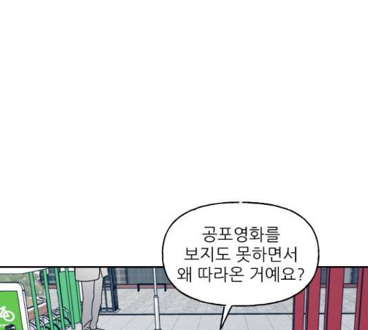 시벨롬 리스트 27화 31