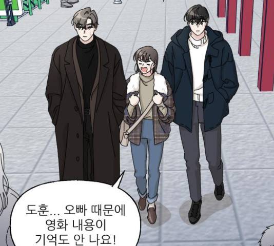 시벨롬 리스트 27화 32