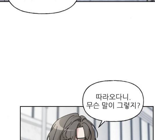 시벨롬 리스트 27화 33