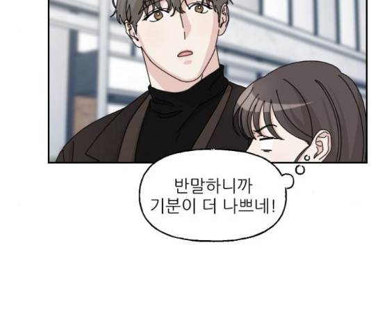 시벨롬 리스트 27화 34