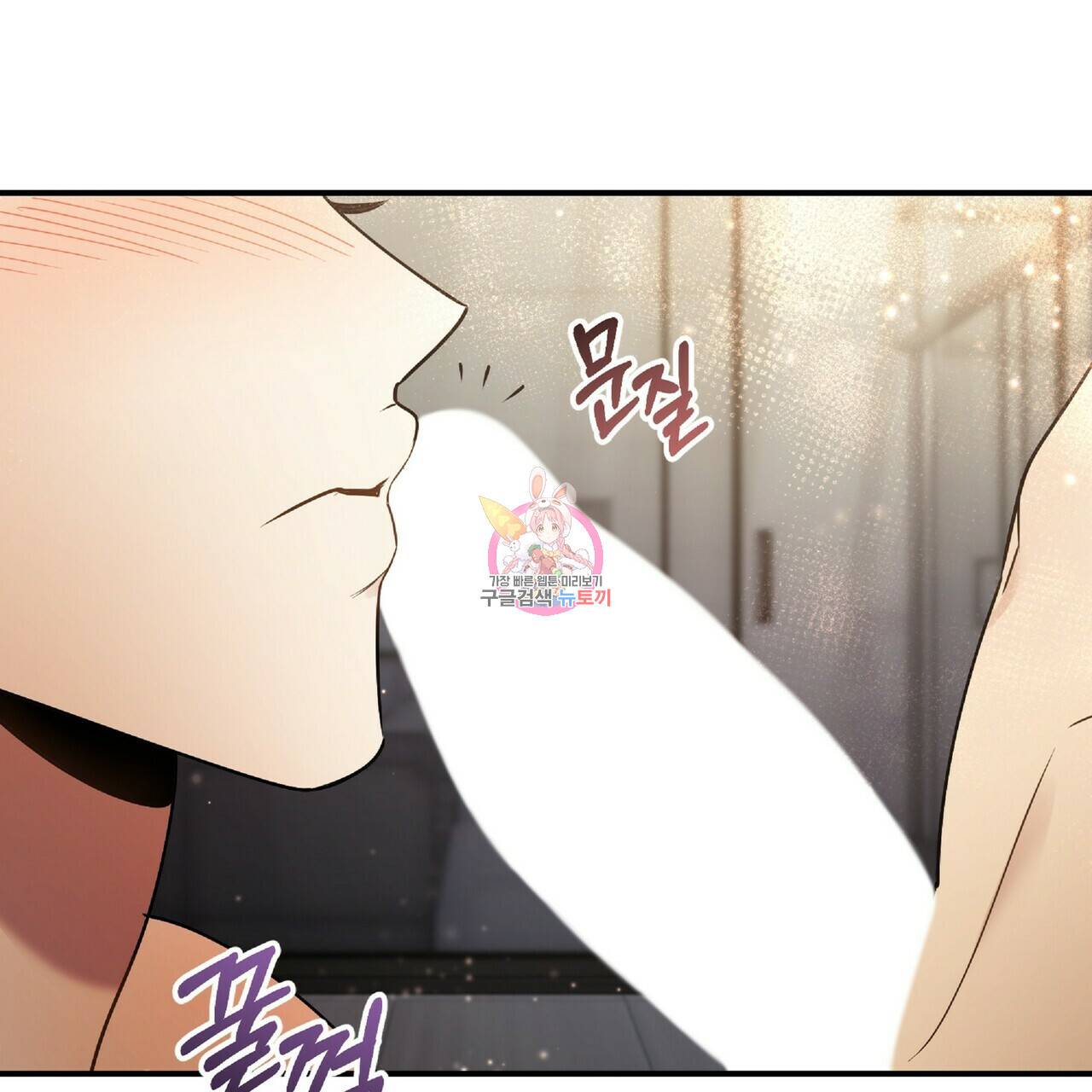 일기예보적 연애 23화 1