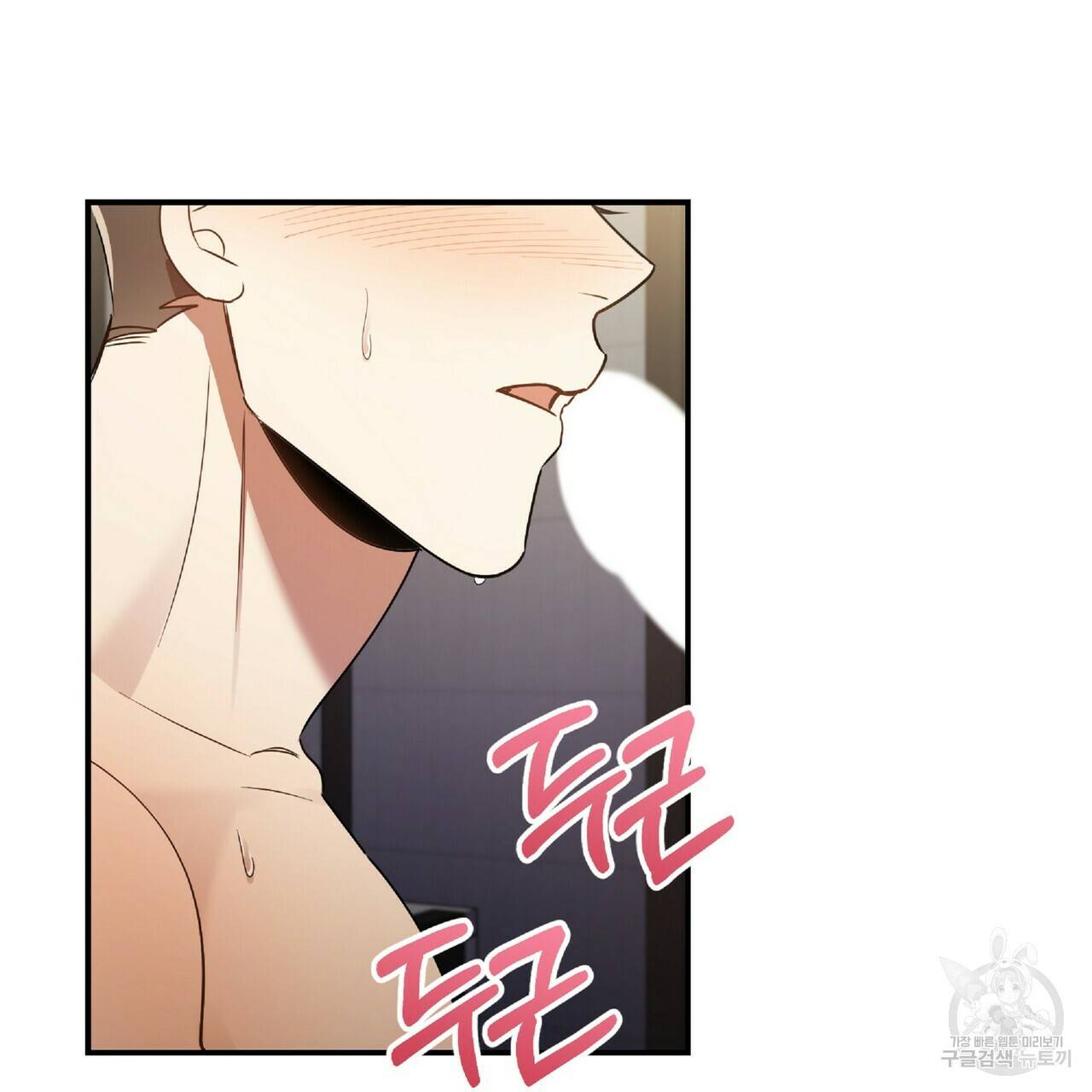 일기예보적 연애 23화 6