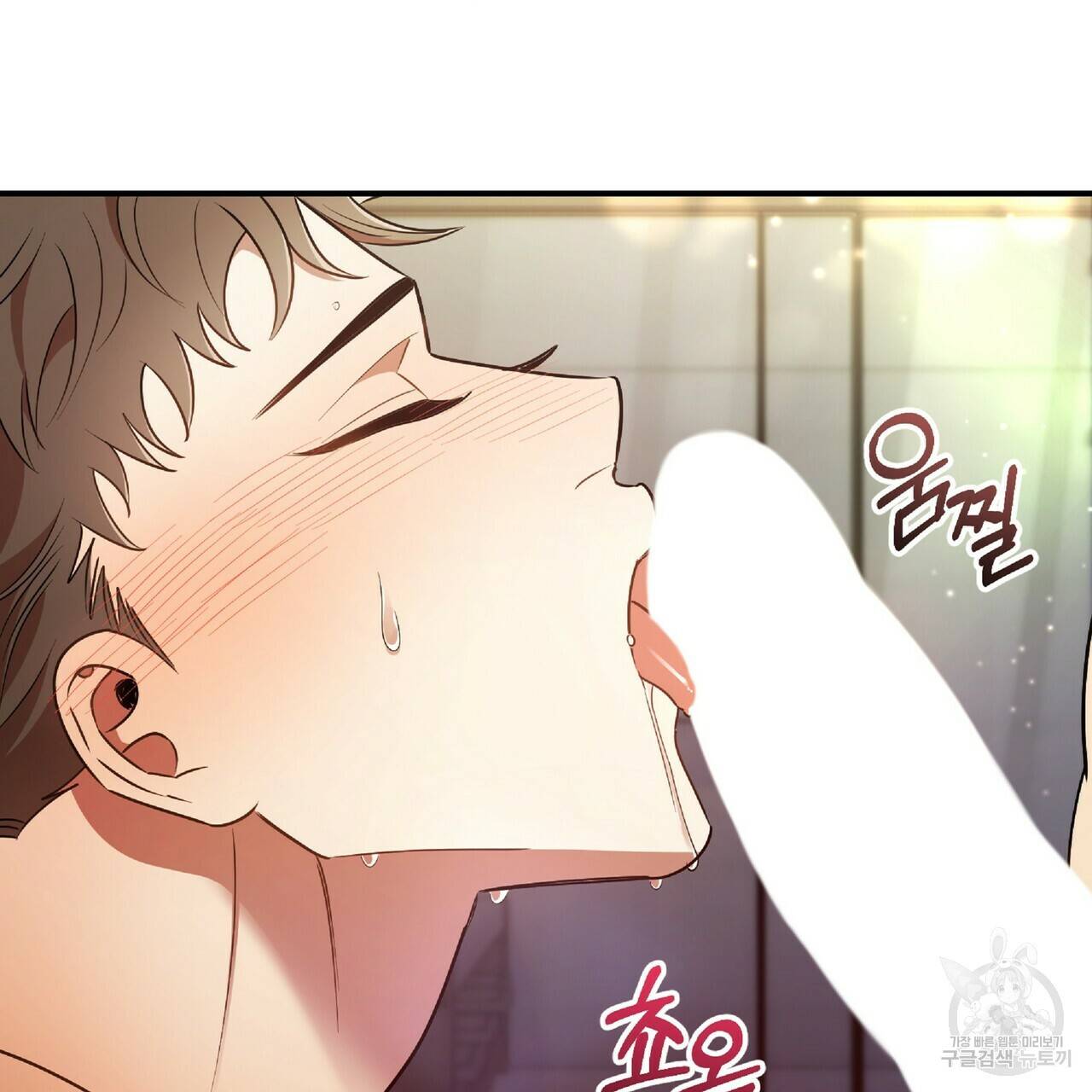 일기예보적 연애 23화 7