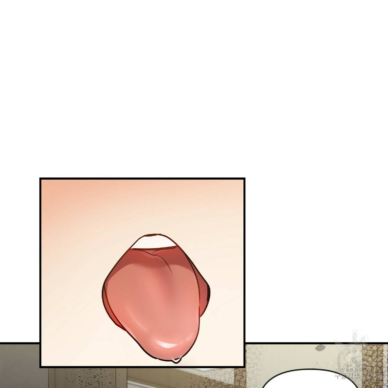 일기예보적 연애 23화 11