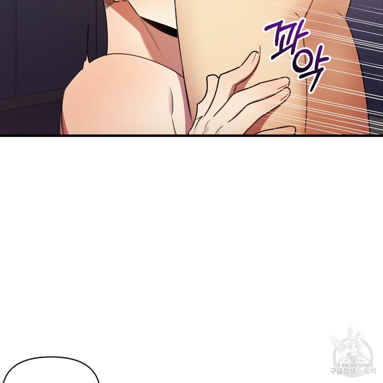 일기예보적 연애 23화 29