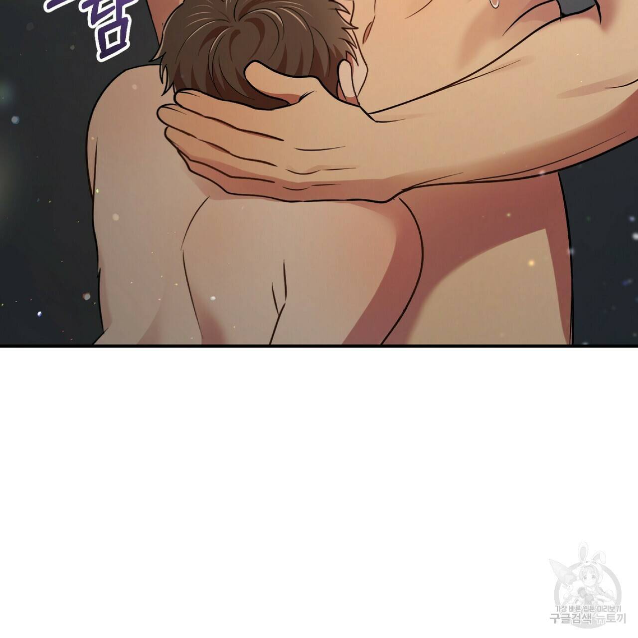 일기예보적 연애 23화 34